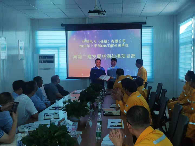 華潤仙桃電廠新建工程項目榮獲業(yè)主單位贊揚