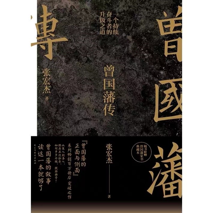 青言青語，開卷有益——讀書分享會系列活動（六）