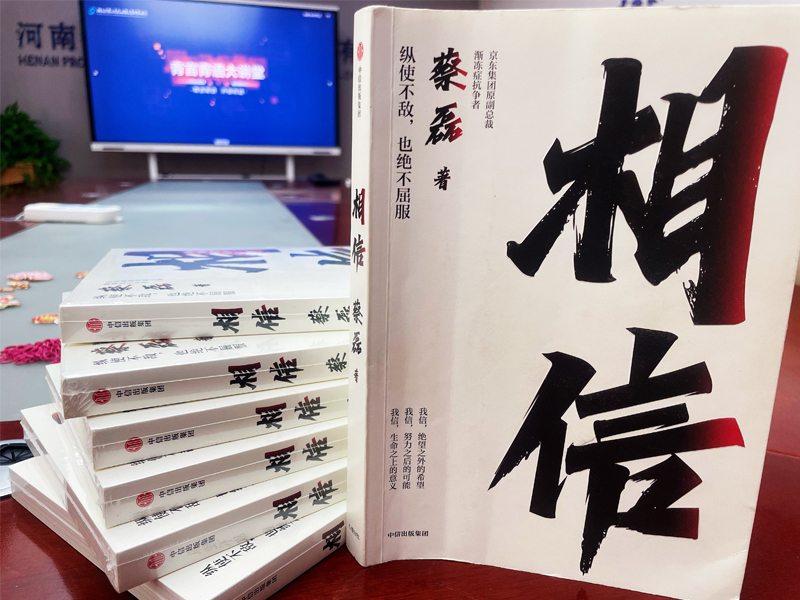 青言青語，開卷有益——2024年讀書分享會系列活動（一）