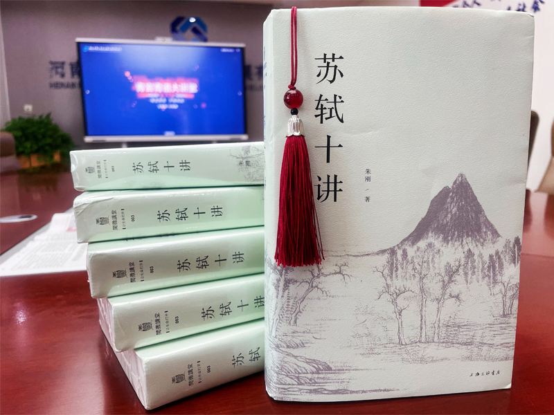 青言青語，開卷有益——2024年讀書分享會系列活動（五）